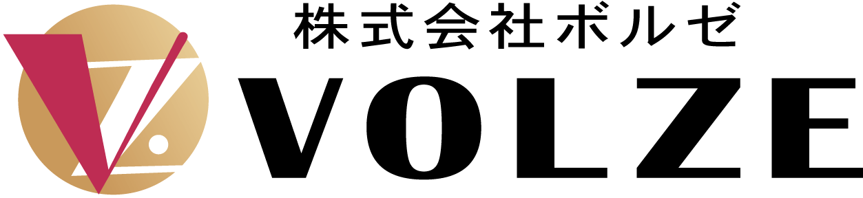 株式会社VOLZE